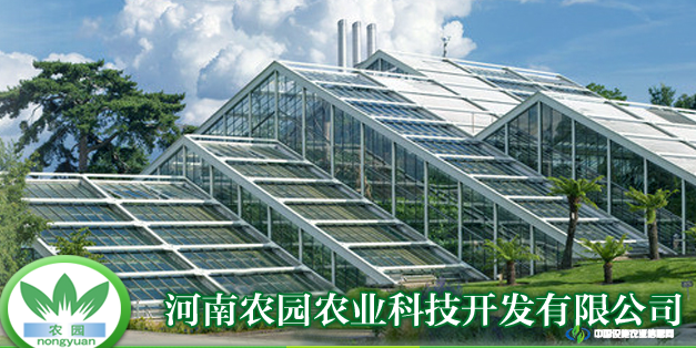 河南农园农业科技开发有限公司 照片